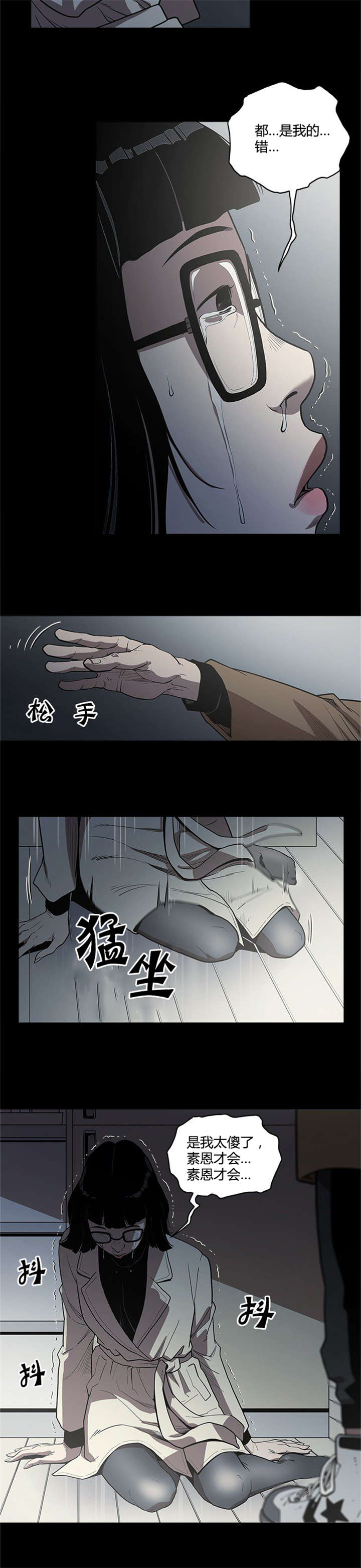第1章：过去4