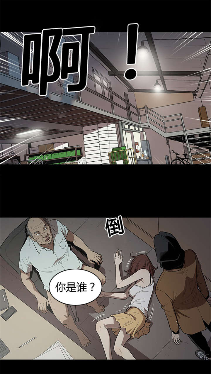 第21章：杀人6