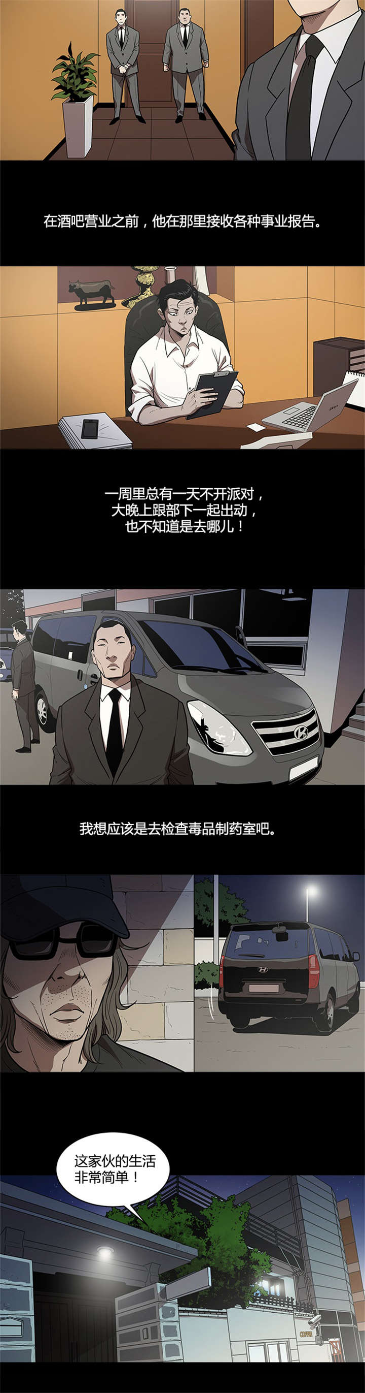 第32章：登门2