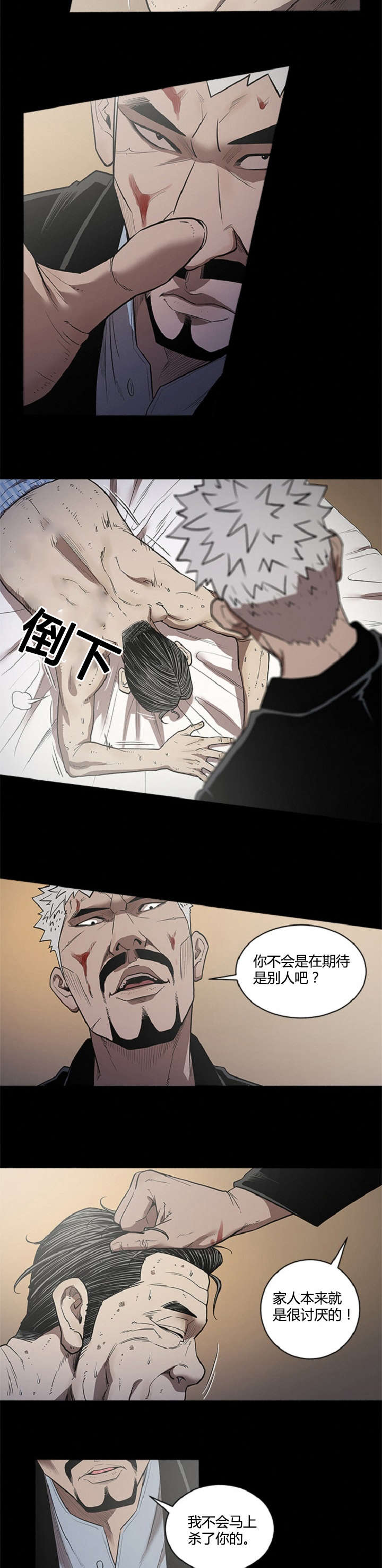 第34章：喜欢3