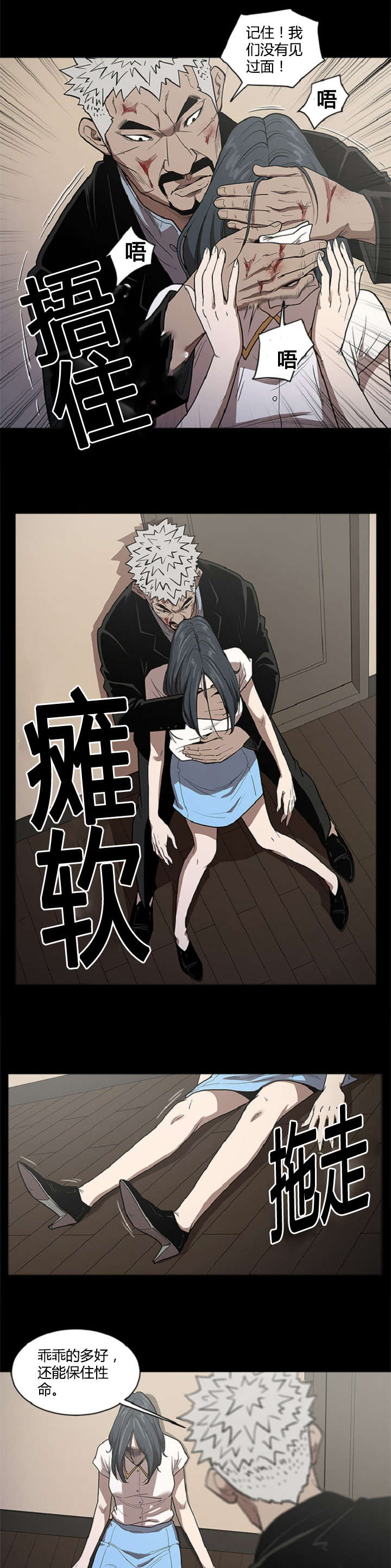 第33章：目标9