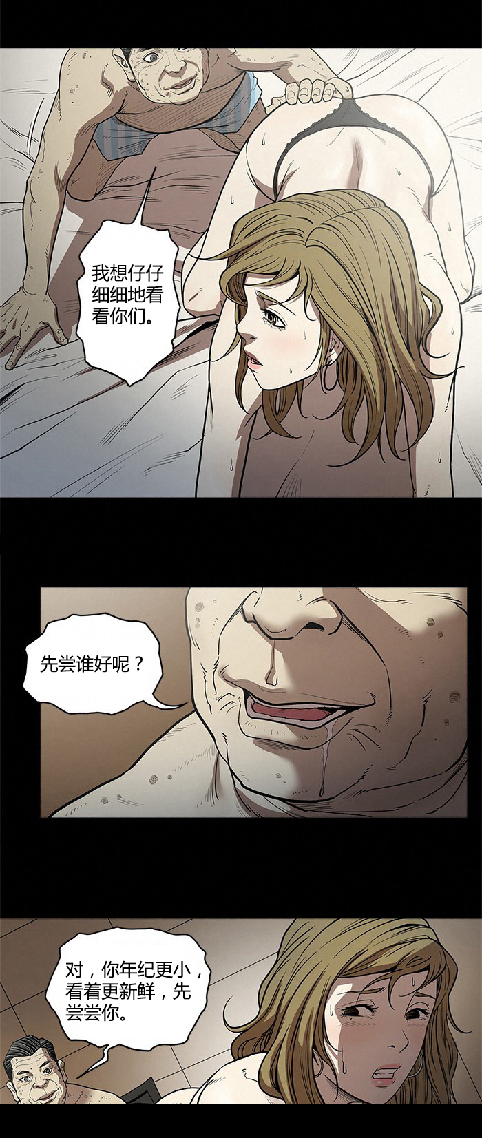 第7章：服侍15