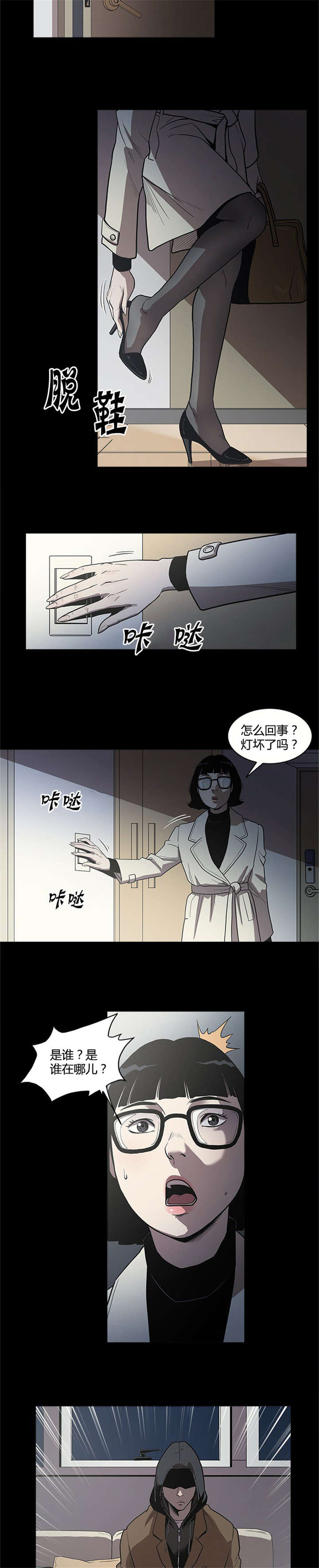 第1章：过去1