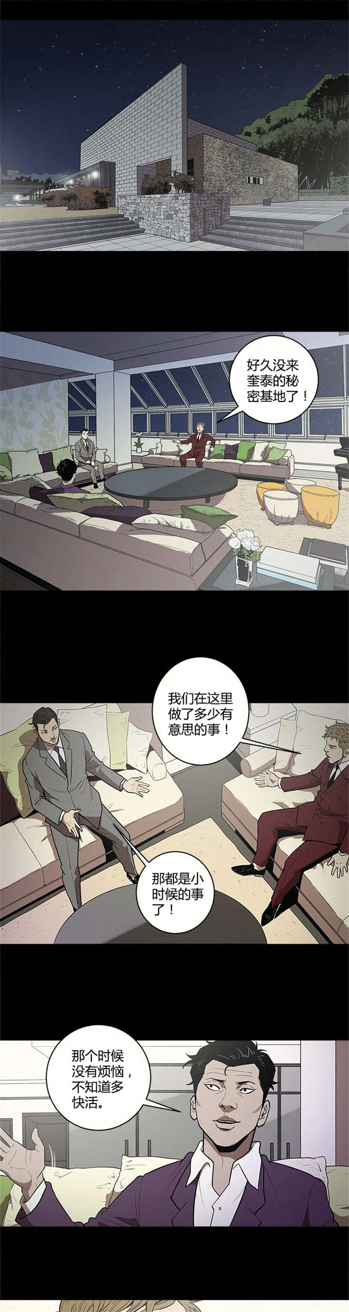 第13章：带走4