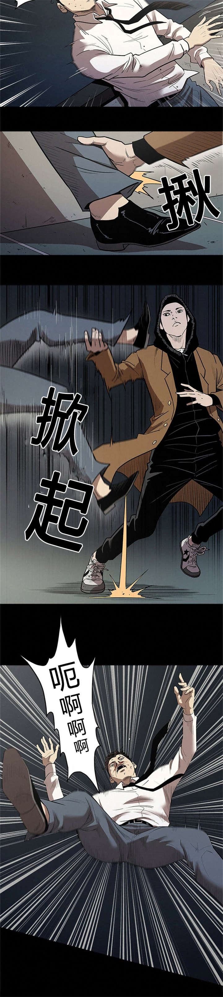 第48章：跳楼8