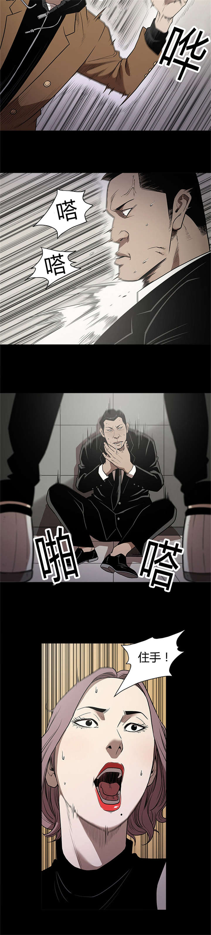 第13章：带走2