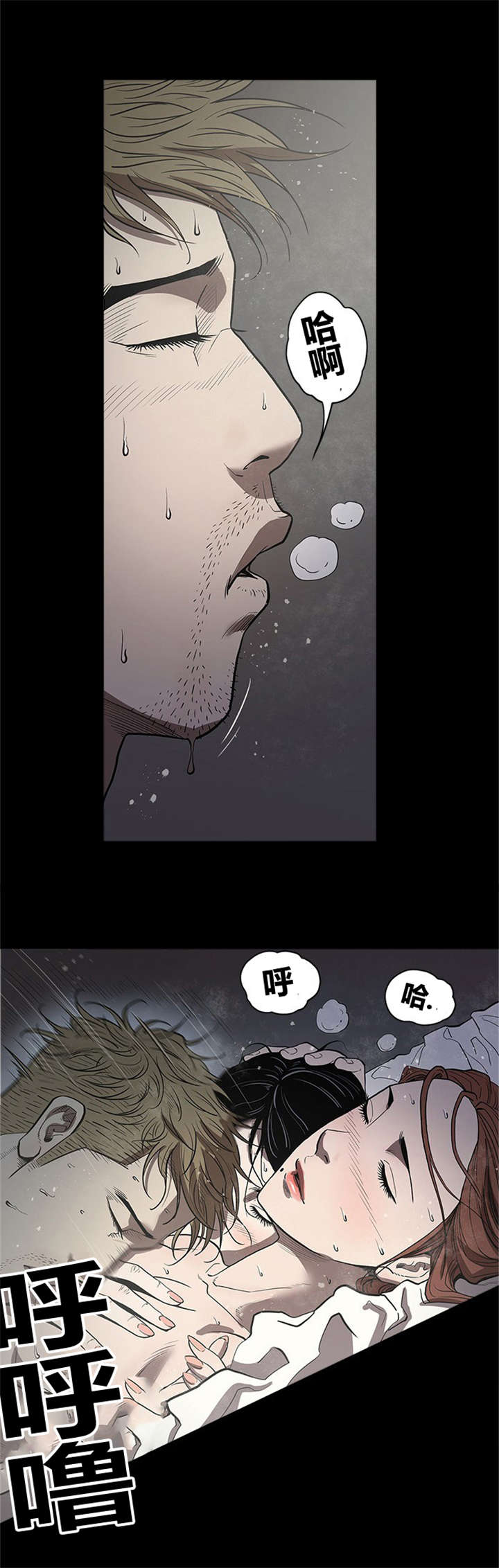 第28章：复仇开始17