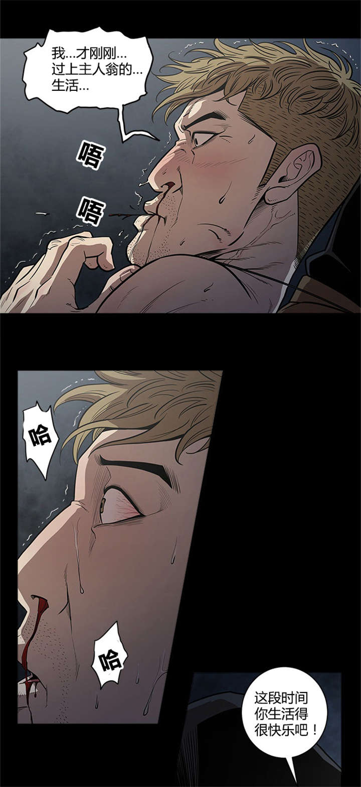 第29章：自杀7