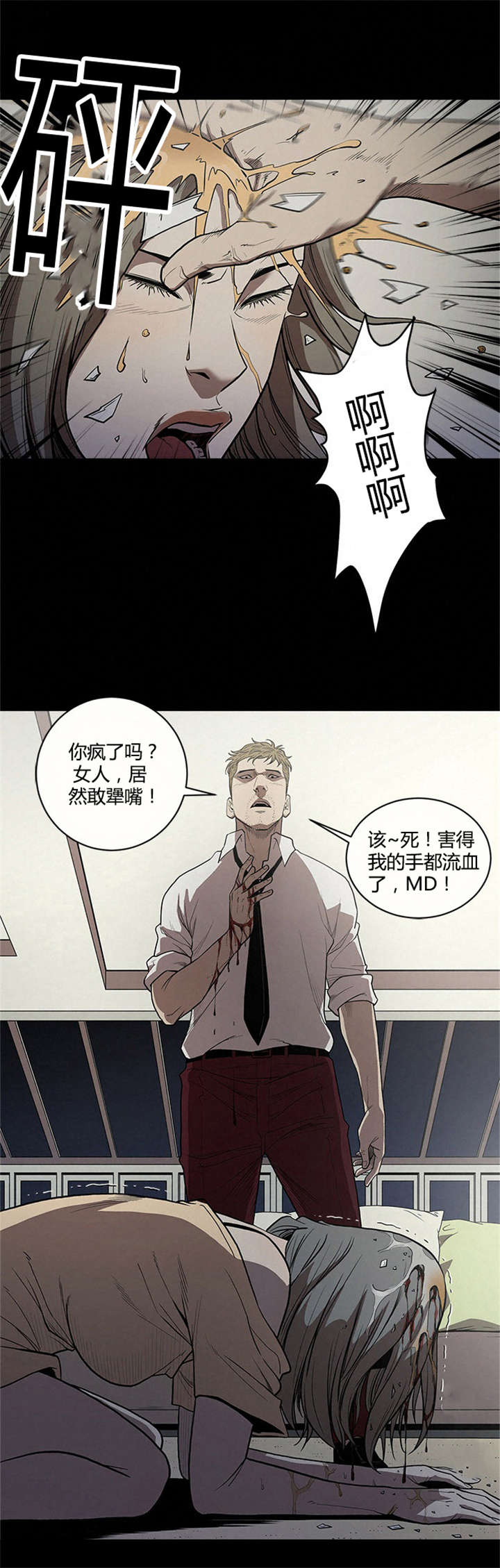 第14章：放松8