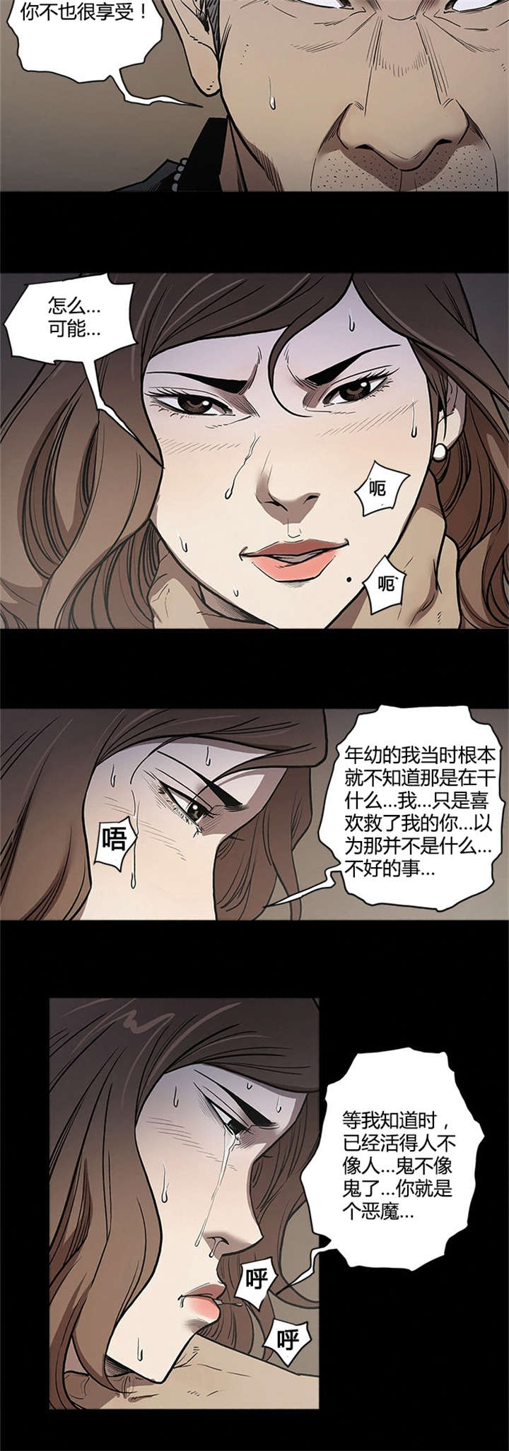 第61章：天使14