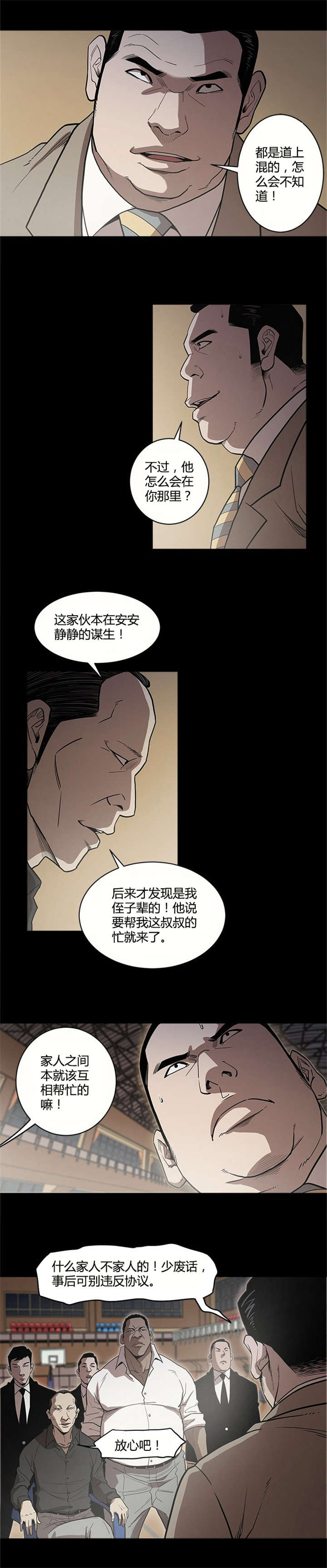 第11章：击败0