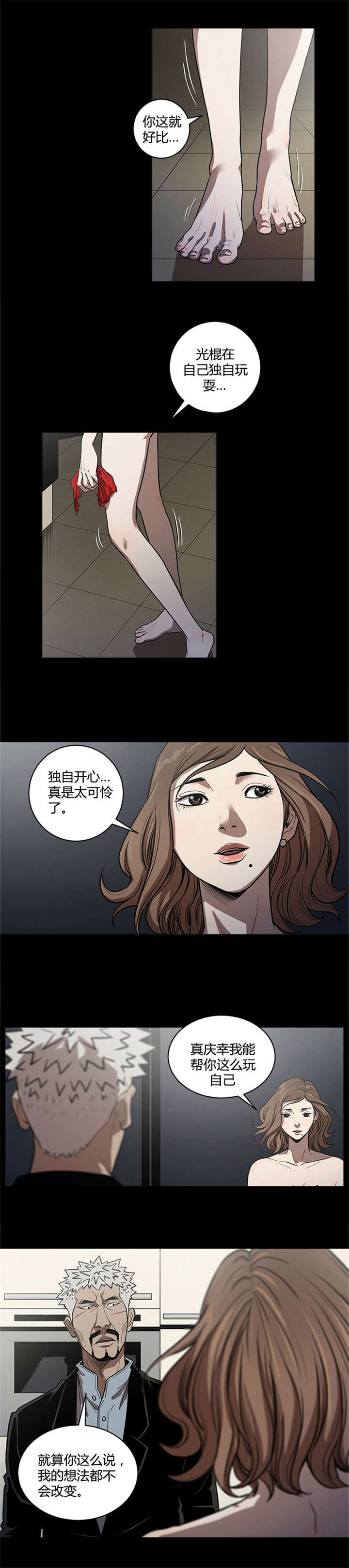 第36章：退休计划9
