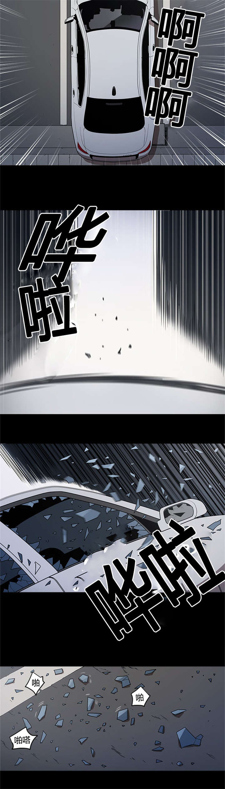 第48章：跳楼10