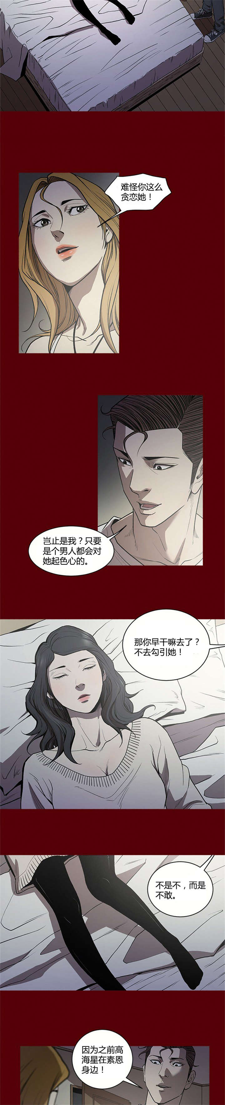 第2章：陷阱9