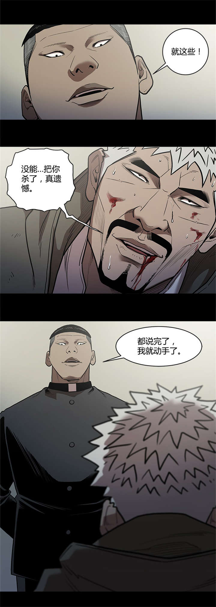 第59章：可怜12