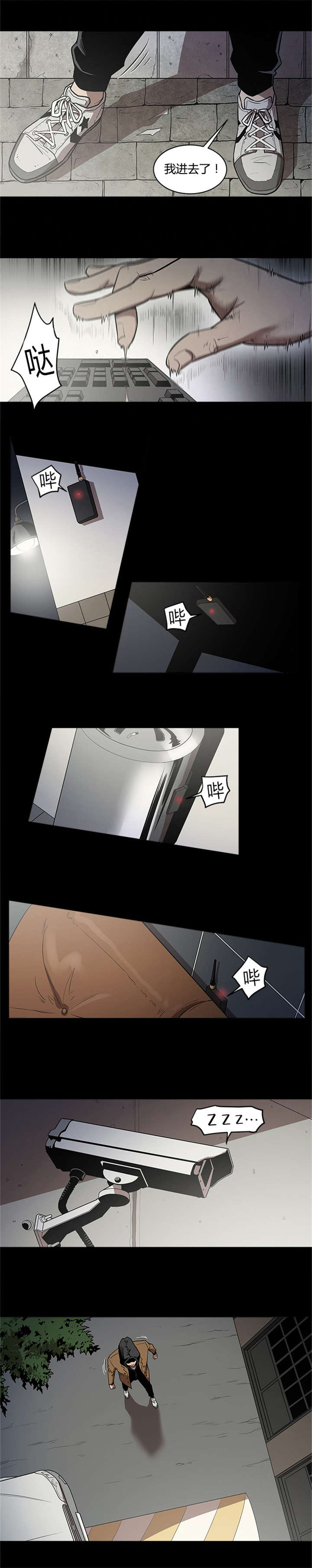 第39章：进入0