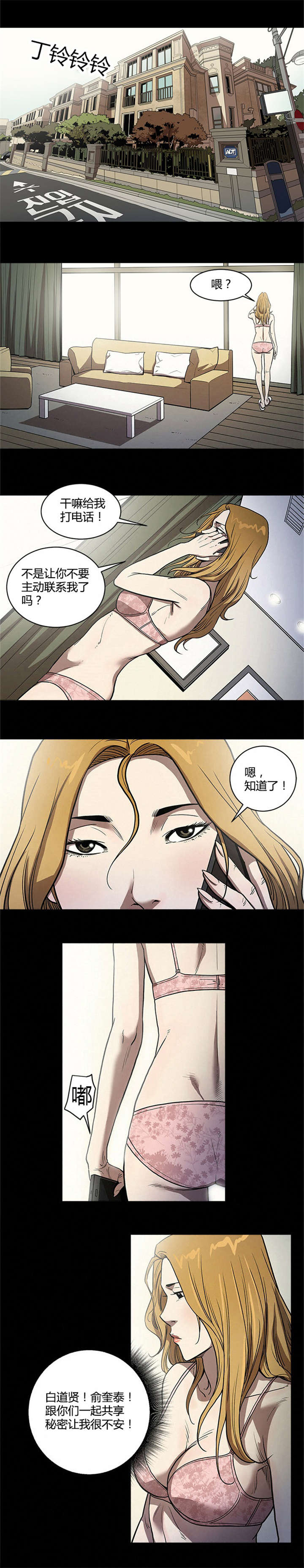 第46章：下一个0