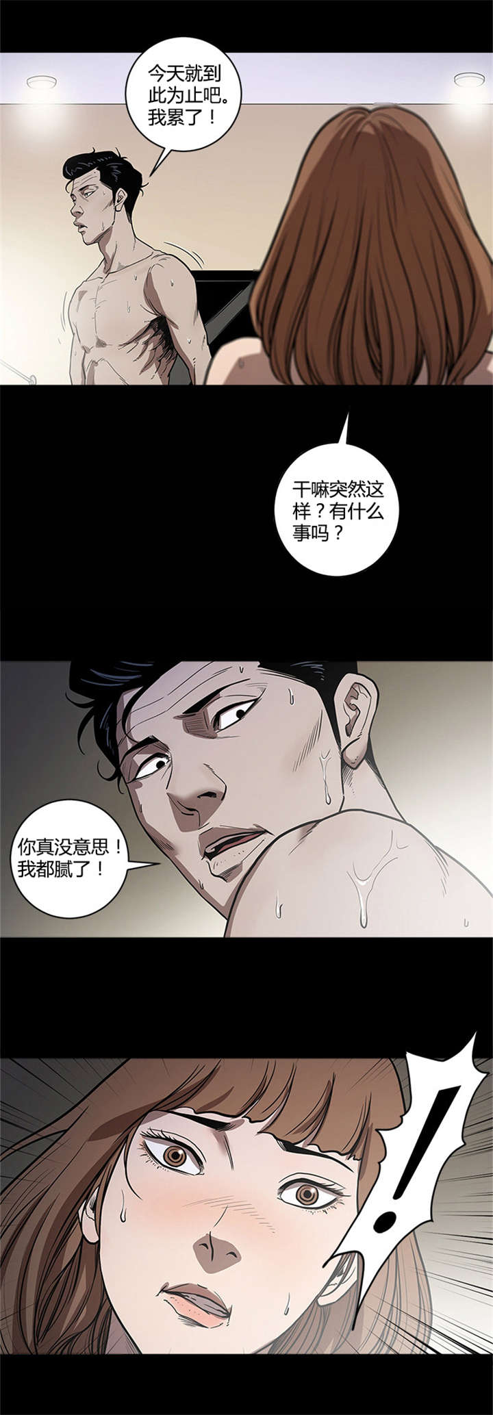 第37章：练习4