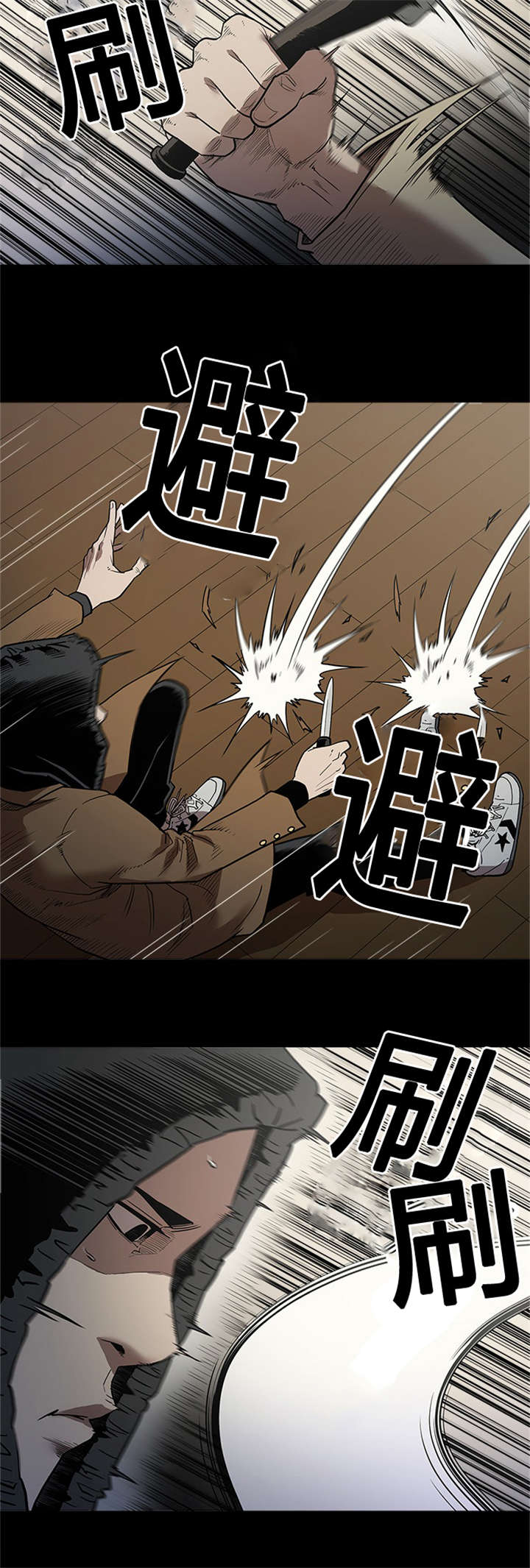 第59章：可怜3