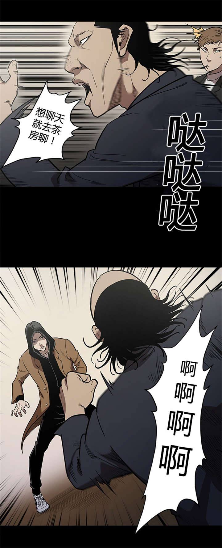 第60章：杀手15