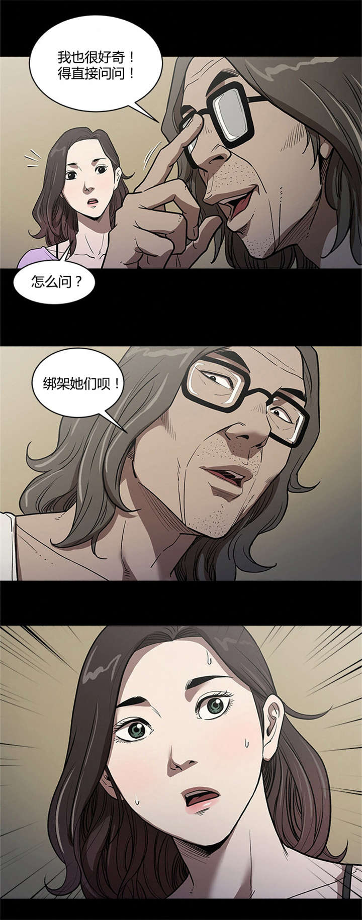 第49章：幕后10