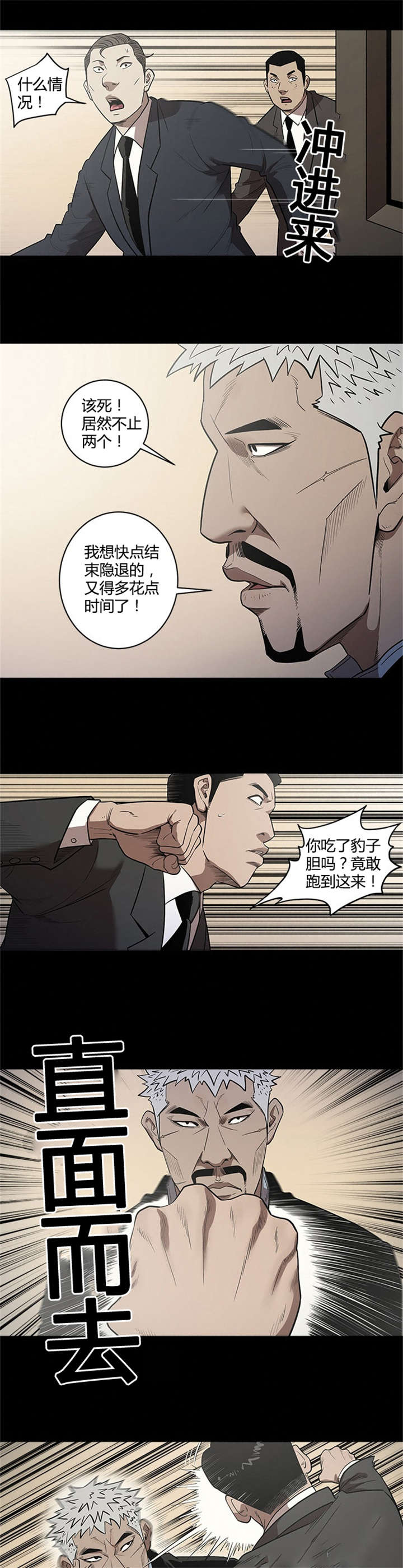第32章：登门9