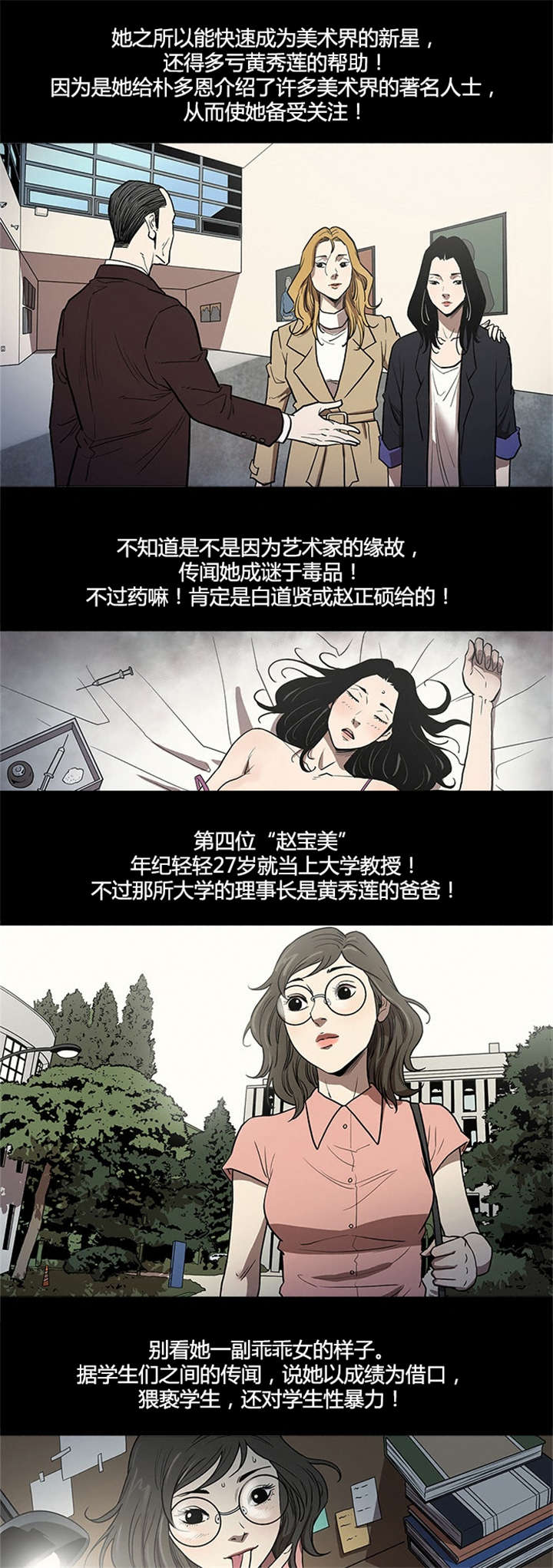 第51章：资料9