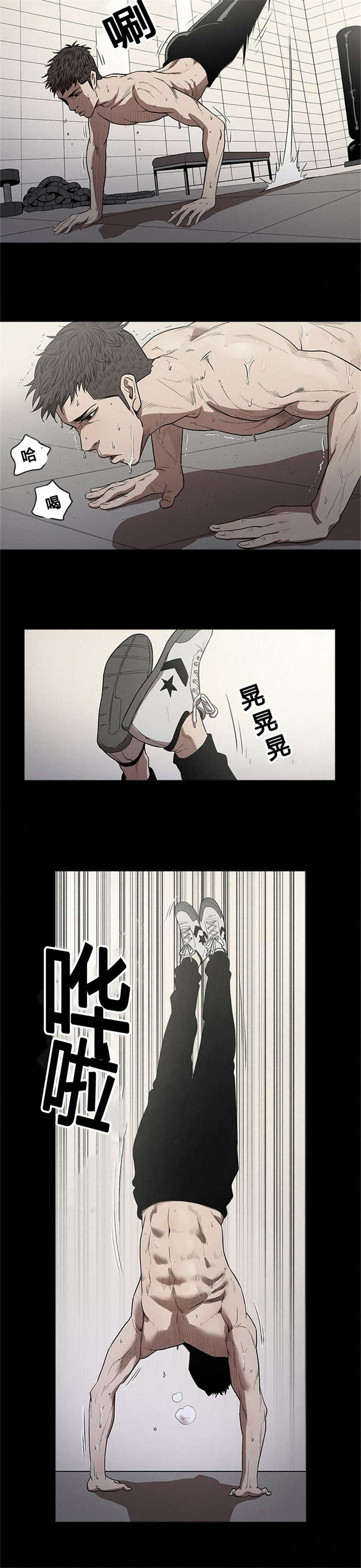 第17章：偷看10