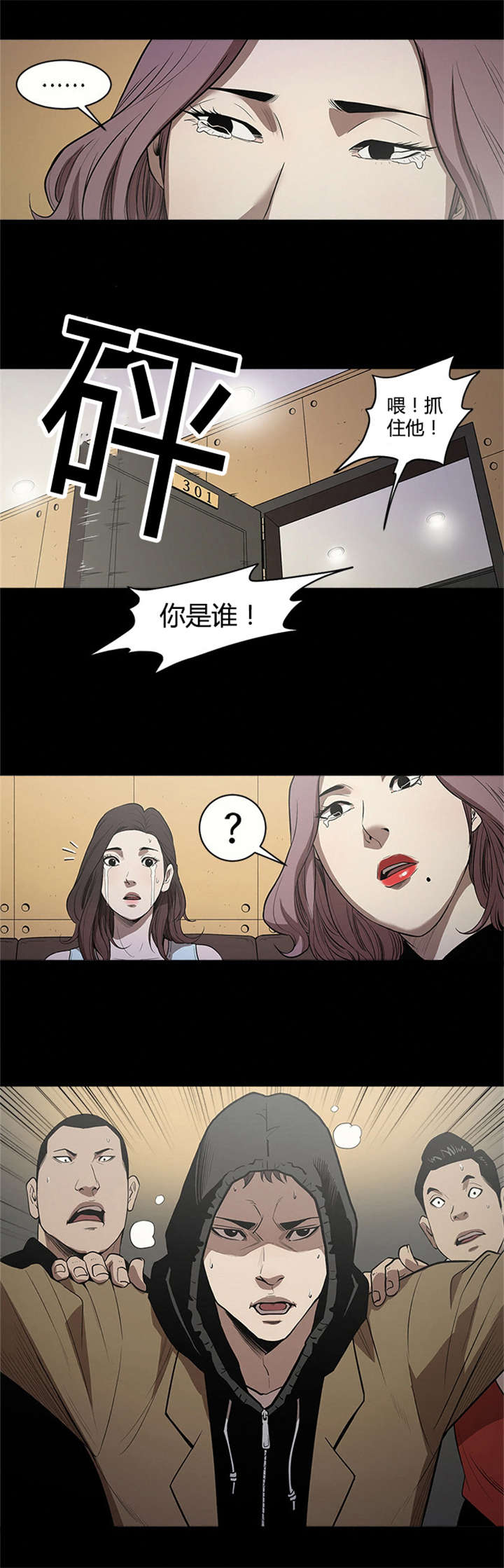 第12章：放不下8