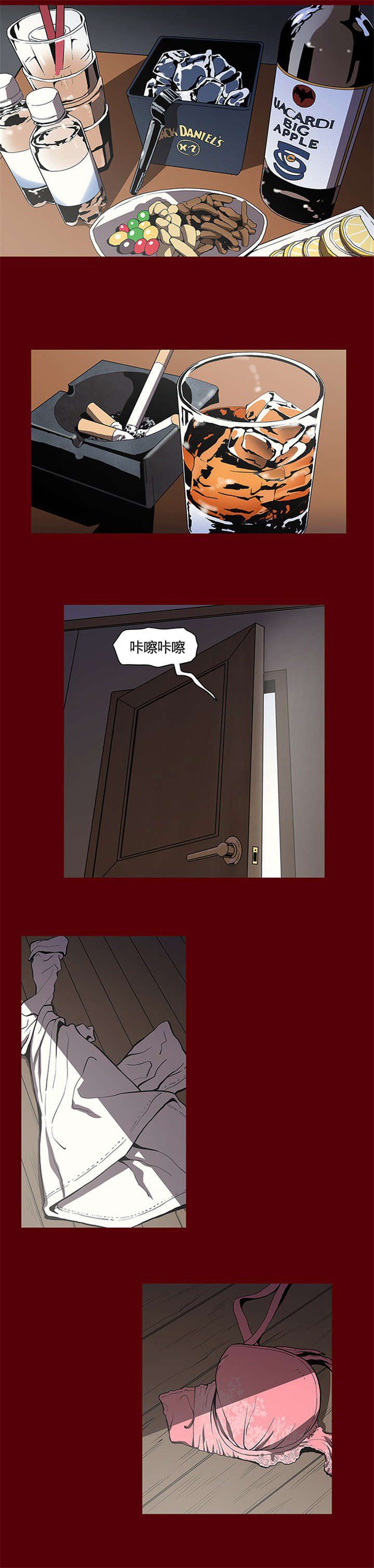第3章：煎熬4