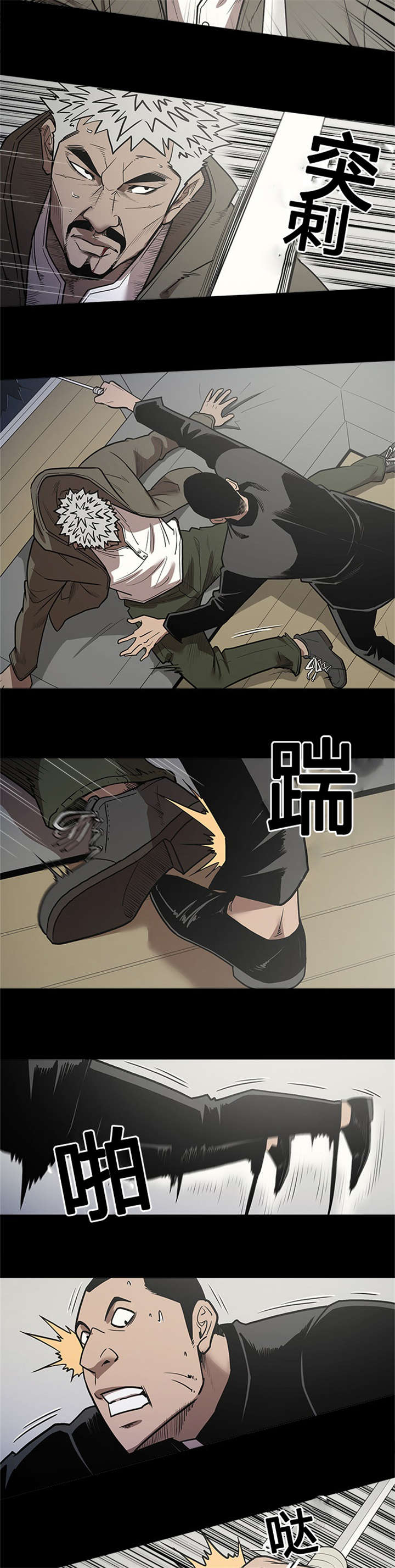 第58章：抓住3