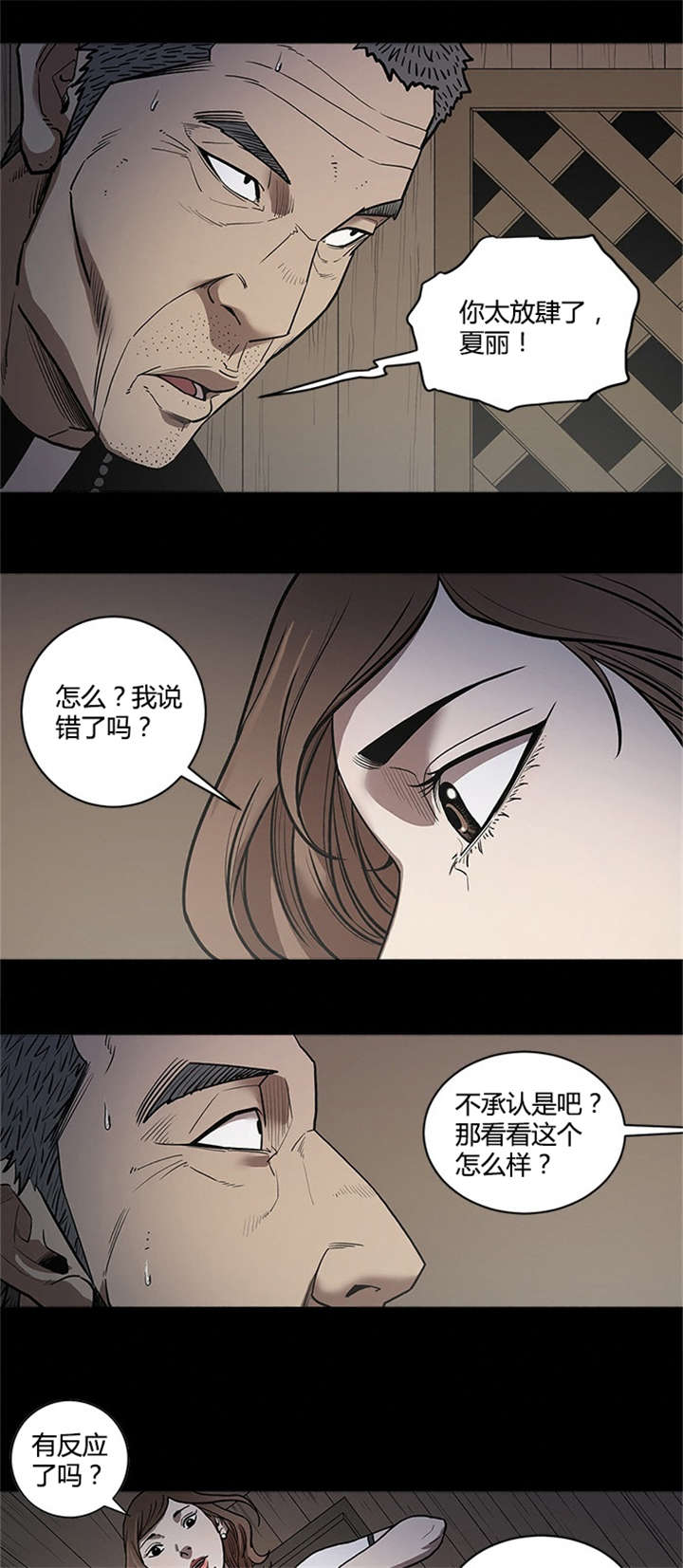 第61章：天使12