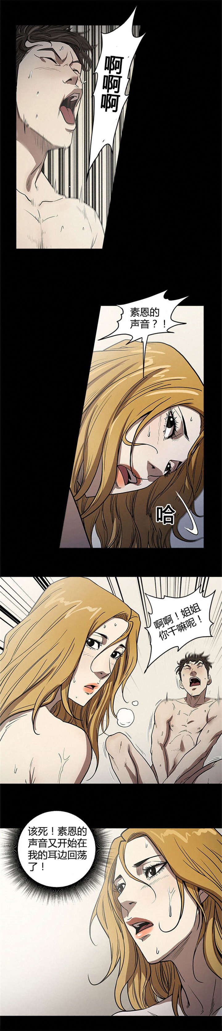第46章：下一个12
