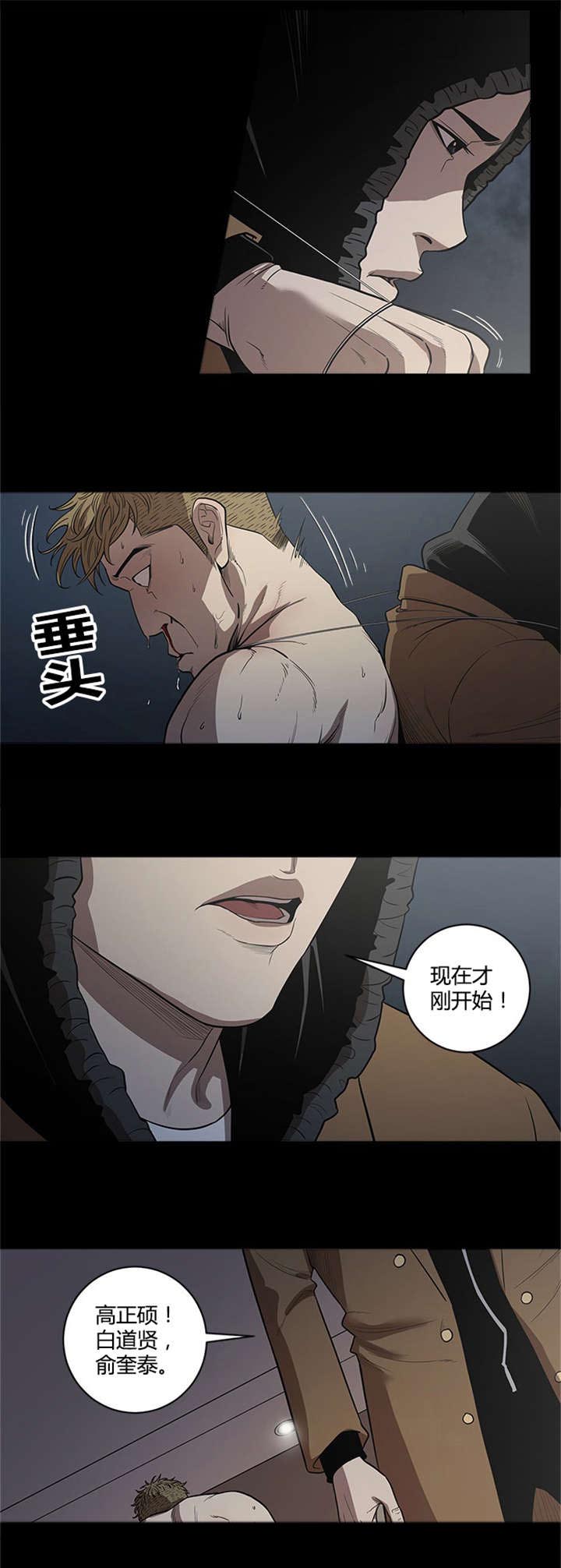 第29章：自杀8