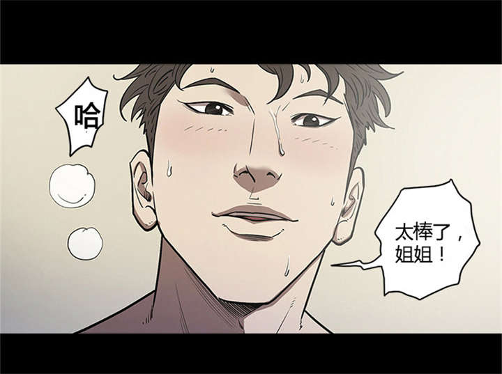 第46章：下一个10
