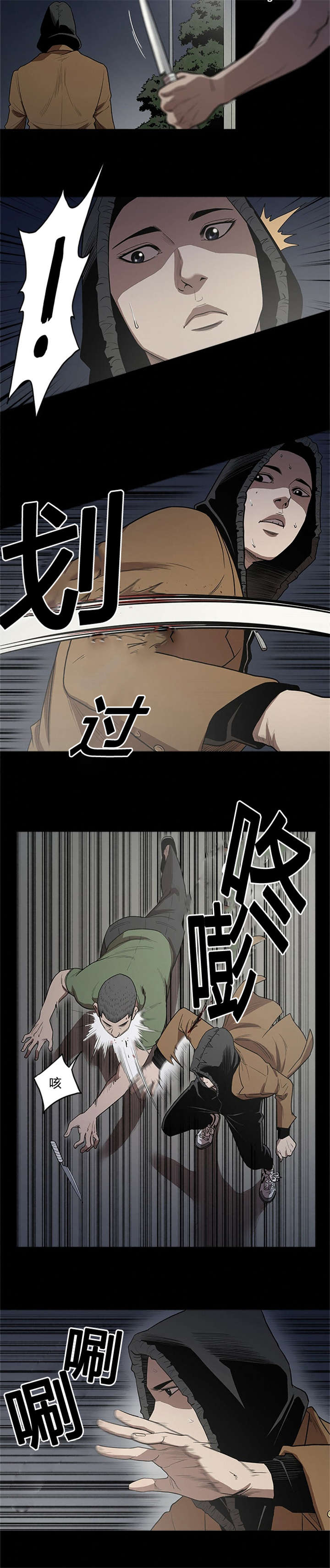 第22章：治疗1