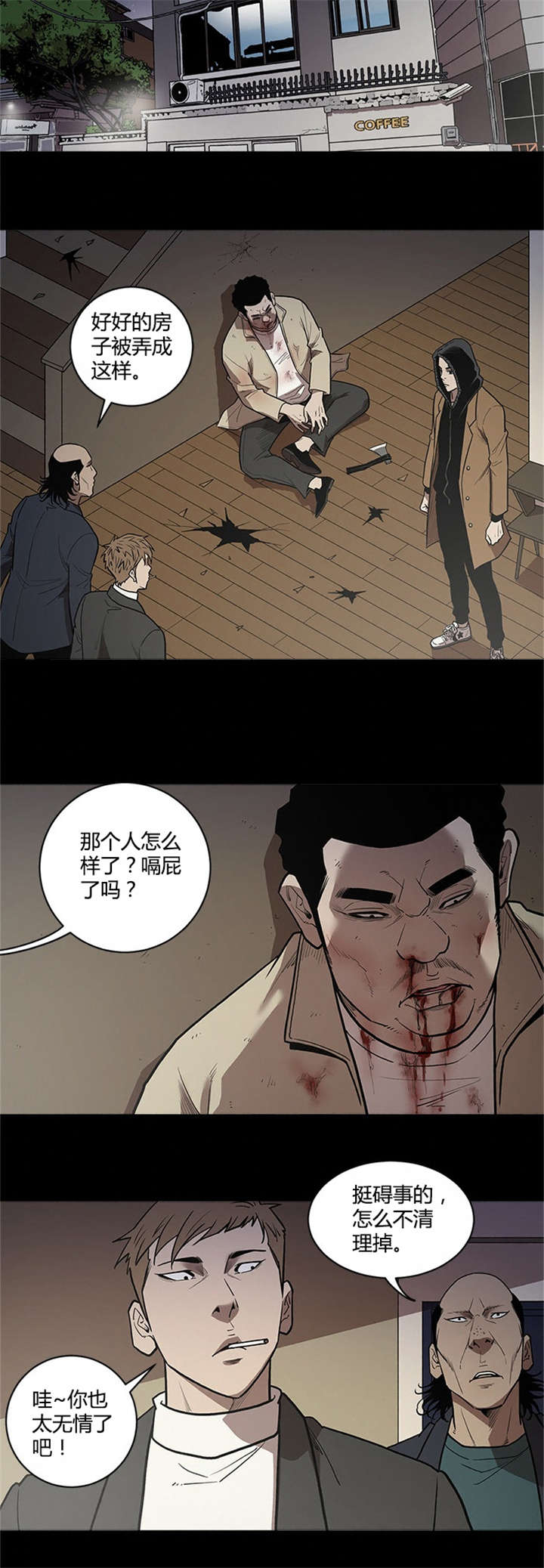 第60章：杀手11