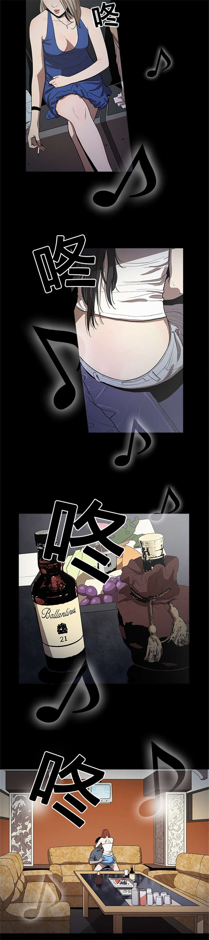 第30章：朋友2