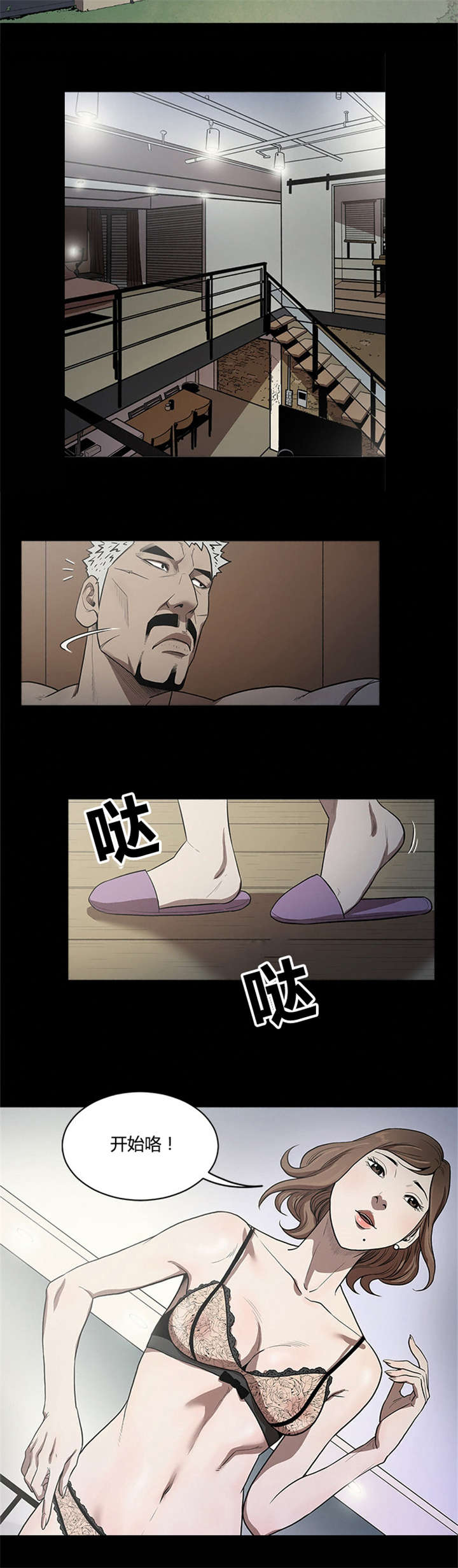 第27章：准备11