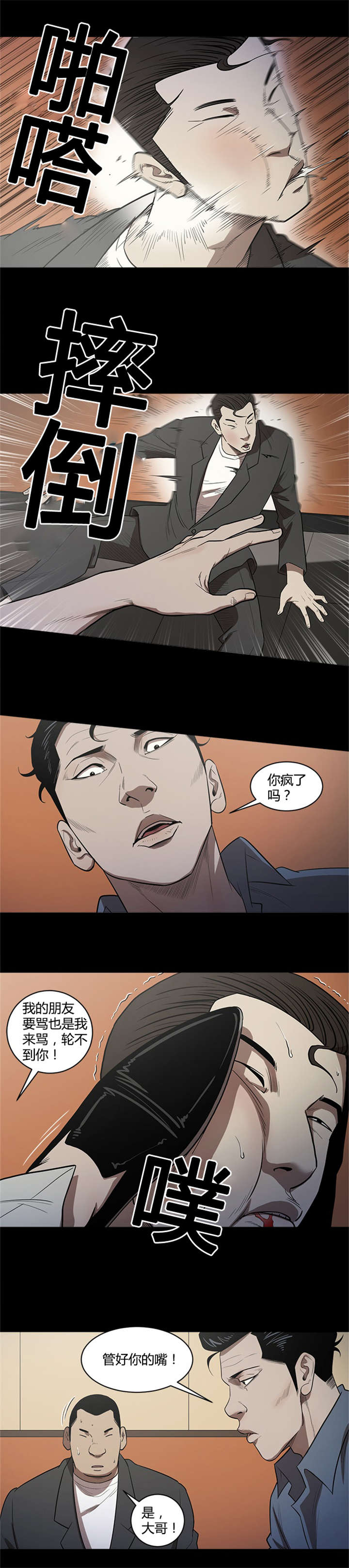第31章：答应4
