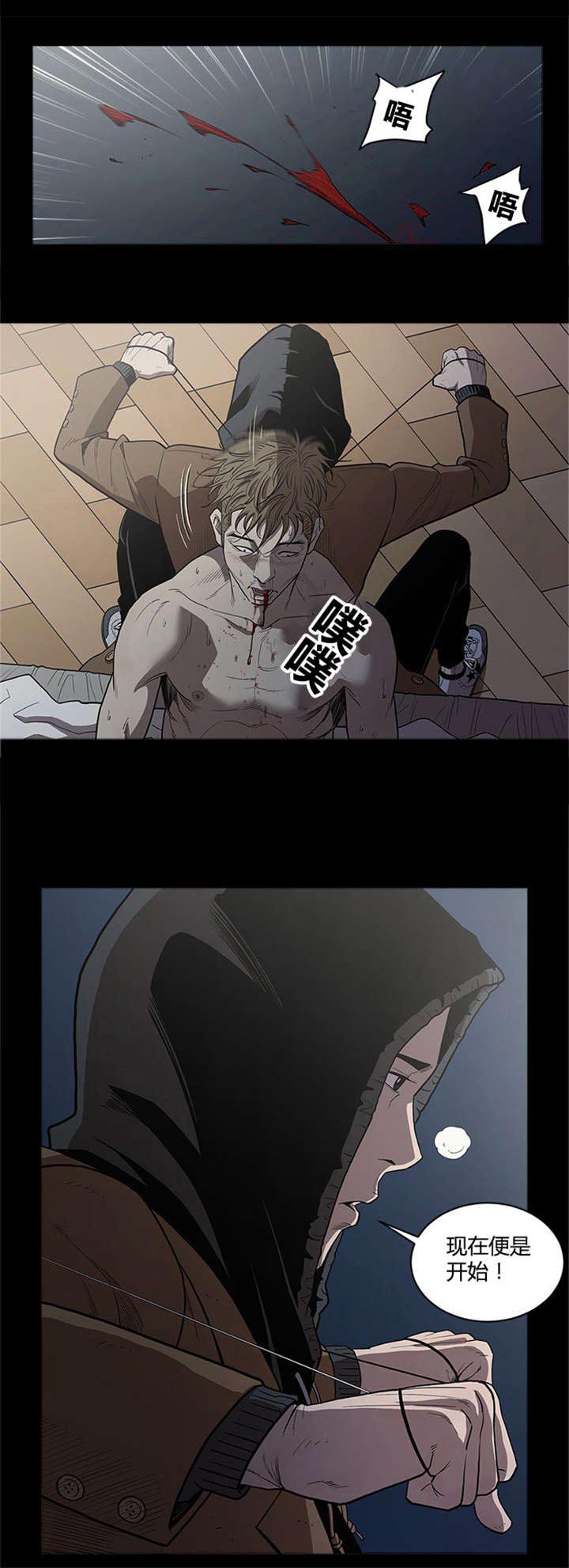第29章：自杀6