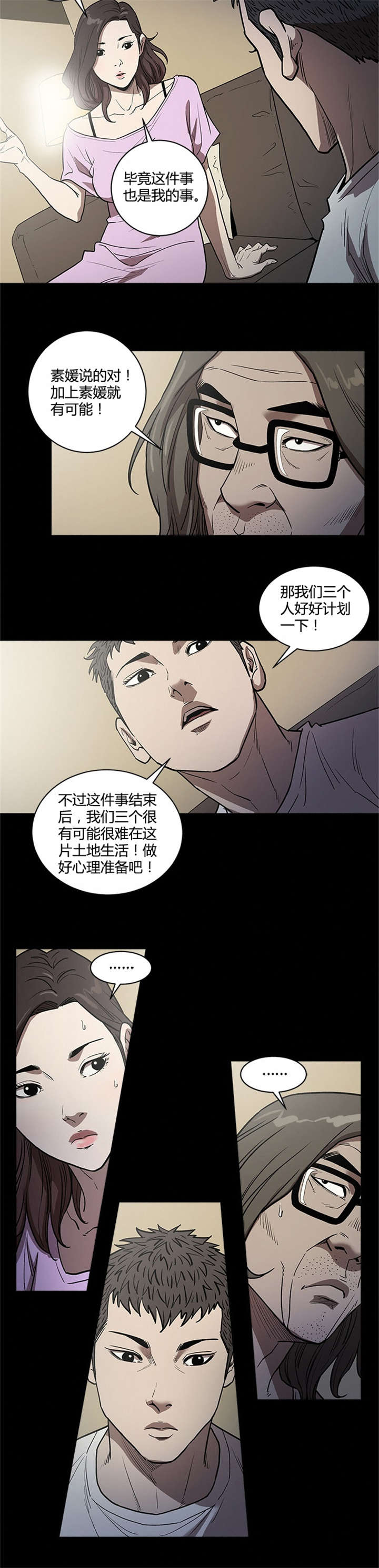 第51章：资料13