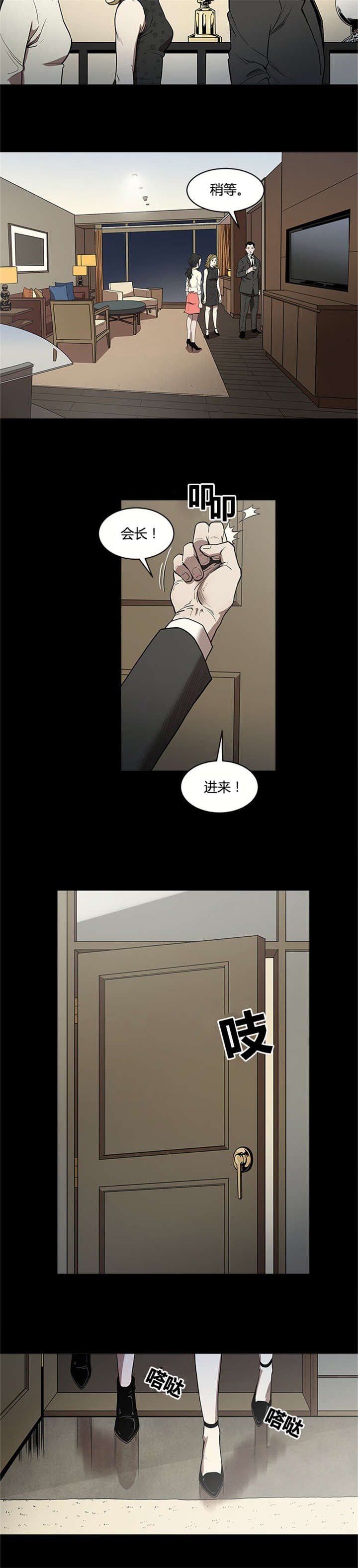 第7章：服侍6