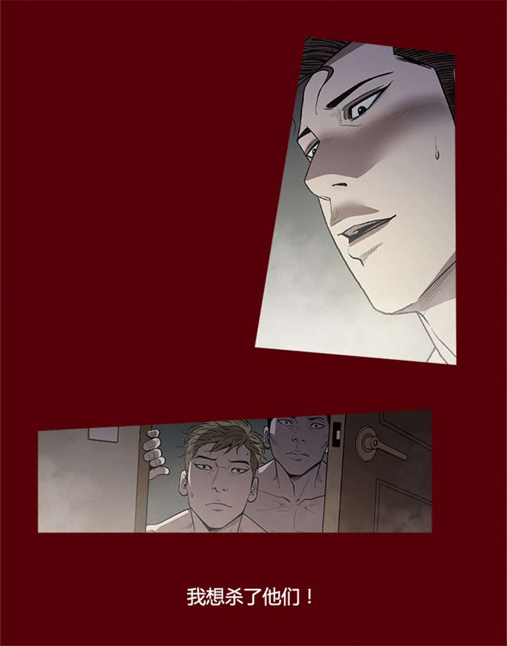 第25章：无法原谅4