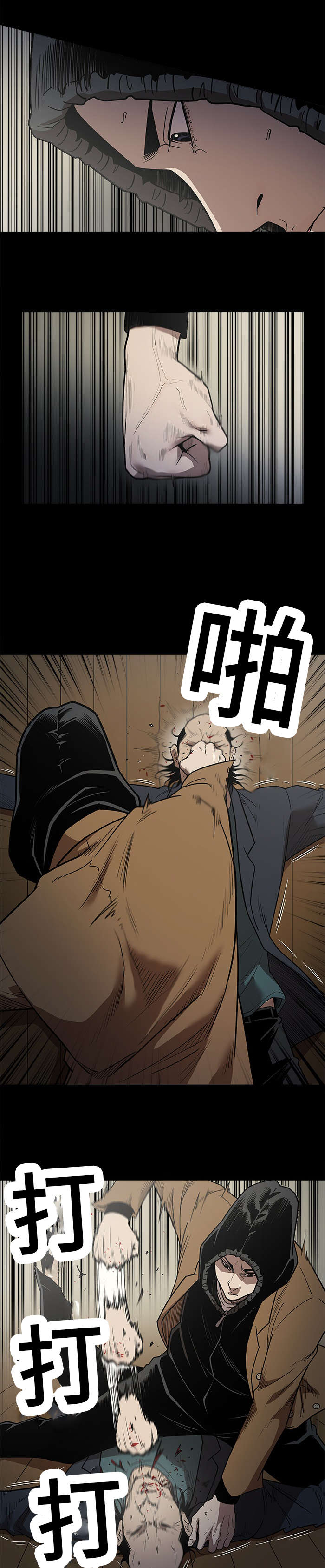 第62章：危险打斗3