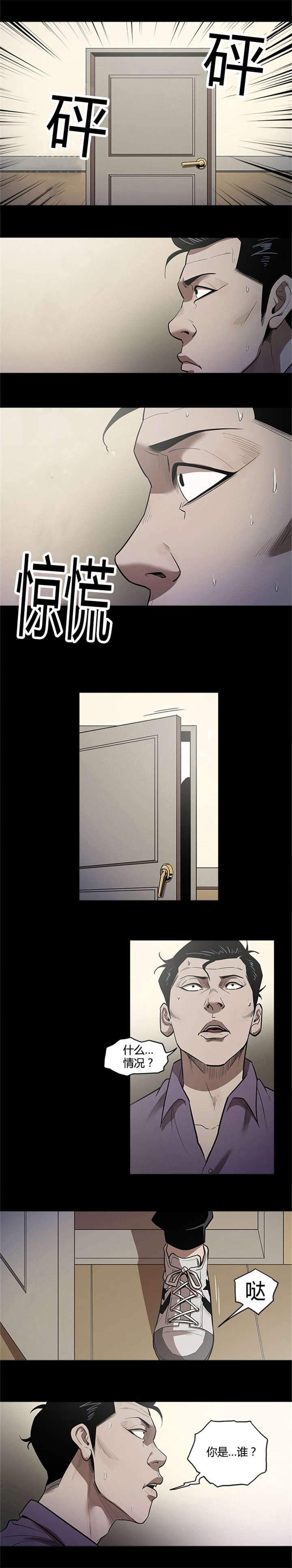 第41章：死期0
