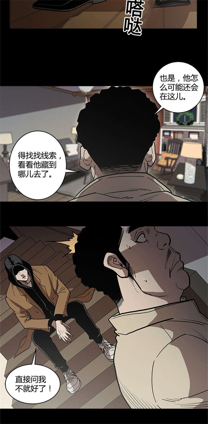 第57章：等候5