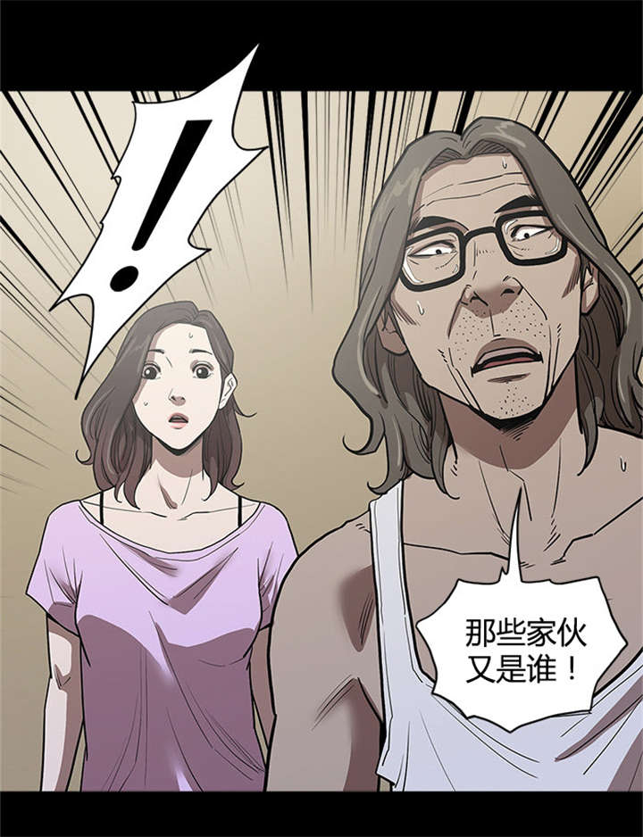 第49章：幕后8