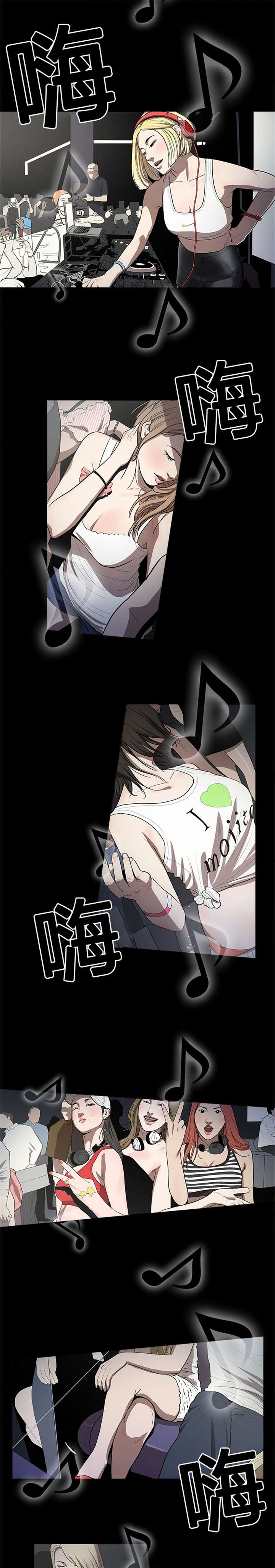 第30章：朋友1