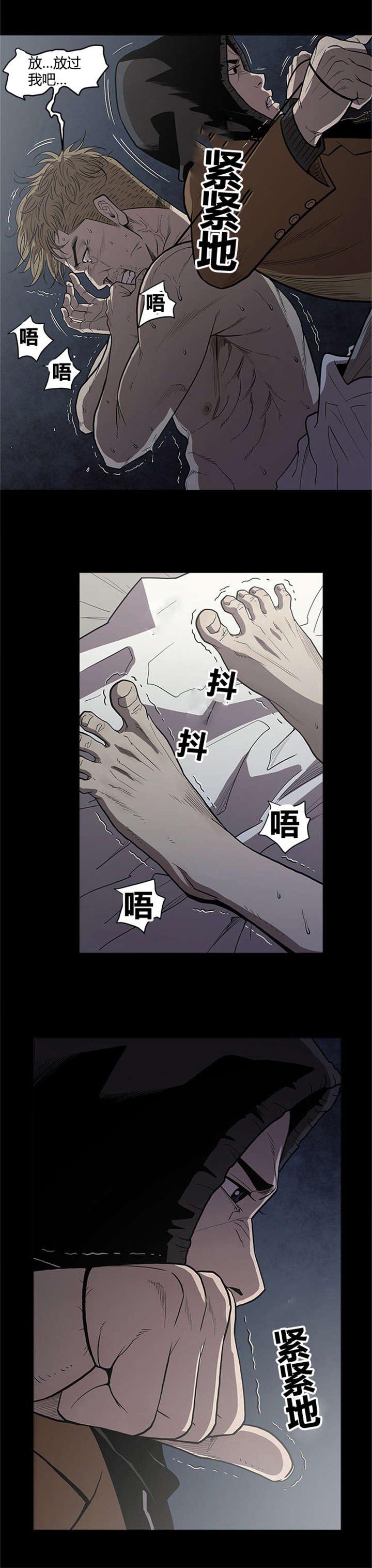 第29章：自杀5
